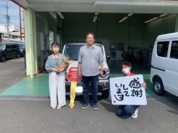 2023年8月12日のお客様