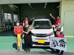 2023年9月3日のお客様