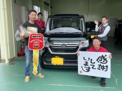2023年9月23日のお客様