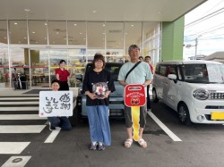 2023年9月23日のお客様