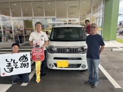 2023年9月23日のお客様