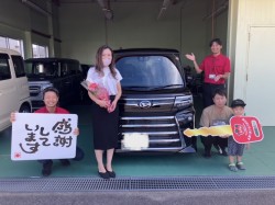 2023年9月24日のお客様