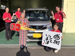 2023年9月29日のお客様