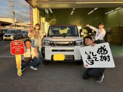 2023年10月22日のお客様