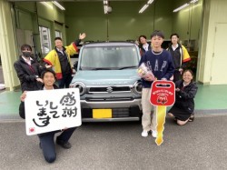 2023年11月12日のお客様
