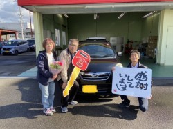 2023年11月18日のお客様