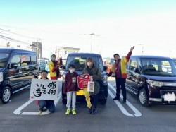 2023年11月25日のお客様