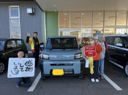 2023年11月26日のお客様