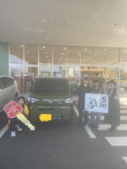 2023年11月26日のお客様