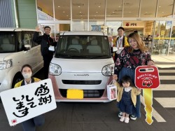 2023年11月26日のお客様