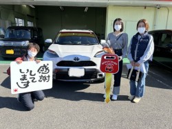 2023年11月26日のお客様