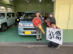 2023年11月26日のお客様
