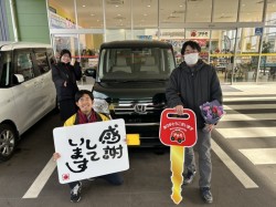 2023年12月17日のお客様