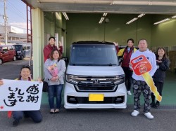2024年1月13日のお客様