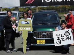  のお客様