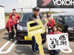  のお客様