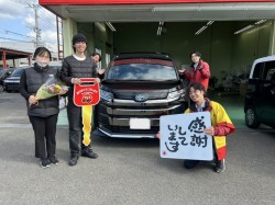 2024年1月29日のお客様