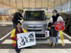 2024年2月3日のお客様