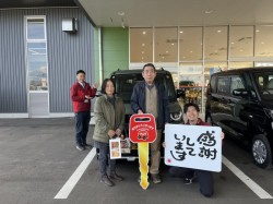 2024年2月9日のお客様