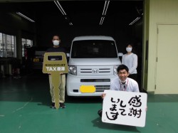  のお客様