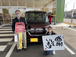 2024年3月4日のお客様