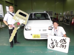  のお客様