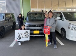 2024年3月15日のお客様
