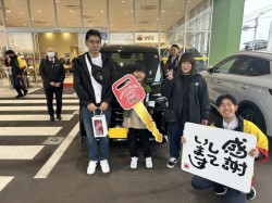 2024年3月17日のお客様