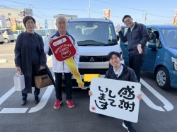 2024年3月22日のお客様