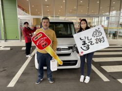 2024年3月28日のお客様