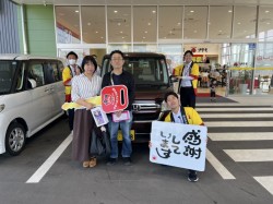 2024年4月13日のお客様