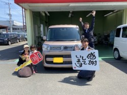 2024年4月13日のお客様