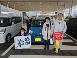 2024年4月25日のお客様