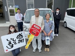 2024年4月30日のお客様