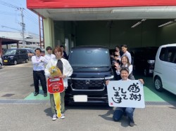 2024年5月25日のお客様