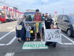 2024年6月1日のお客様