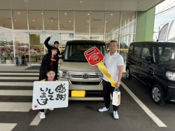 2024年6月1日のお客様