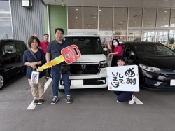 2024年6月7日のお客様