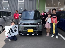 2024年6月7日のお客様