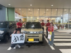 2024年6月23日のお客様