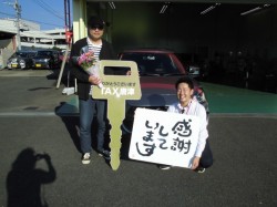  のお客様