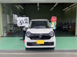 2024年7月7日のお客様