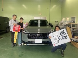 2024年7月14日のお客様