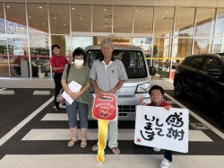 2024年8月31日のお客様