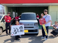 2024年9月7日のお客様