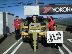 のお客様