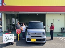 2024年9月30日のお客様