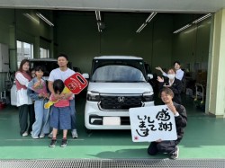 2024年10月20日のお客様