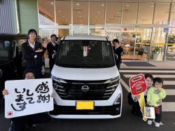 2024年11月3日のお客様
