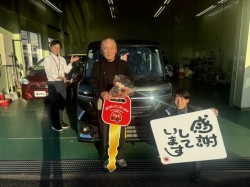 2024年11月7日のお客様